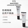 蒂佳婷（Dr.Jart）銀管BB霜40ml單支 SPF50+遮瑕防曬隔離裸妝隱形毛孔 禮物女 曬單實(shí)拍圖