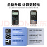 卡西歐（CASIO）fx-991CN CW科學(xué)函數計算器升級款大學(xué)生物理化學(xué)生物競賽學(xué)習考試薄荷綠色 曬單實(shí)拍圖
