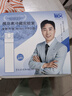 秘密盒子胰島素冷藏盒便攜充電式車載迷你藥品小冰箱隨身制冷杯 天藍(lán)制冷+保冷版+杯套充電寶 0.4L 曬單實(shí)拍圖