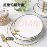 浩雅景德鎮餐具釉下彩陶瓷餐盤(pán)菜盤(pán)飯盤(pán)簡(jiǎn)約墨雅8英寸深盤(pán)2個(gè)裝 曬單實(shí)拍圖