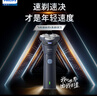 飛利浦（PHILIPS）【周杰倫同款】電動剃須刀新一代旋風(fēng)1系刮胡刀 風(fēng)馳切剃3D浮動刀頭 七夕情人節(jié)禮物送老公送男友 曬單實拍圖