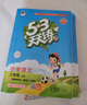 開學季53天天練小學數(shù)學三年級上冊RJ人教版2025秋季含答案測評卷五三天天練5 3天天練5.3學霸培優(yōu)5+3開學必備 曬單實拍圖