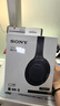 索尼（SONY）WH-1000XM4 高解析度無線藍(lán)牙 智能降噪 頭戴式 深夜藍(lán) 高考祝福禮物 曬單實拍圖