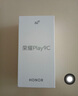 榮耀Play9C 5200mAh超能長續(xù)航 SGS抗跌耐摔 90Hz護(hù)眼屏 銀發(fā)人群 6+128 幻夜黑 5G AI手機(jī) 曬單實(shí)拍圖