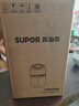 蘇泊爾（SUPOR）【國(guó)家補(bǔ)貼】加濕器無霧輕音【母嬰優(yōu)選】桌面大容量大霧量辦公室臥室家用加濕器空調(diào)伴侶31E 曬單實(shí)拍圖