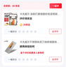 卡夫威爾 涂刷打磨墻面砂紙滾筒刷油漆羊毛刷子美紋紙托盤14件套 EM5460 曬單實拍圖