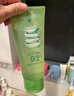 自然樂(lè )園蘆薈膠貼貼霜妝前補水曬后修護b5保濕乳液面霜蘆薈凝膠250ml 曬單實(shí)拍圖