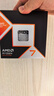 AMD 銳龍7 9800X3D游戲處理器8核16線程104MB游戲緩存加速頻率至高5.2GHz盒裝CPU暢玩CSGO 千幀電競 曬單實(shí)拍圖
