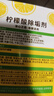 綠傘檸檬酸除垢劑 水垢清除劑 電水壺魚缸除水垢母嬰適用10g*24袋 曬單實拍圖
