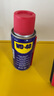 WD-40強力除銹劑鐵銹wd40金屬防銹門(mén)鎖潤滑油機械螺絲螺栓松動(dòng)清潔40ml 曬單實(shí)拍圖