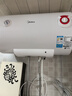 美的（Midea）【整機(jī)8年質(zhì)?！?0升電熱水器2100W節(jié)能省電速熱出租屋雙重殺菌加長(zhǎng)防電墻國(guó)家補(bǔ)貼15%F50-21WA1 曬單實(shí)拍圖