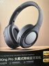 iKF King Pro2.0主動降噪頭戴式藍(lán)牙耳機無線金標(biāo)音質(zhì)三角洲電競有線游戲無畏契約低延遲學(xué)生運動音樂 曬單實拍圖