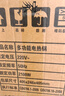 惠當(dāng)家（Hui Dang Jia）電炒鍋多功能一體電熱鍋電蒸鍋電鍋電煮鍋家用鑄鐵山東鍋燉蒸煮多用途鍋大功率電火鍋32cm無籠 曬單實拍圖