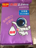 利得抽繩垃圾袋黑色45*50cm120只單面1.2絲免撕加厚款廚房用 曬單實(shí)拍圖