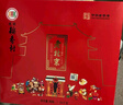北京稻香村糕點(diǎn)點(diǎn)心三禾北京特產(chǎn)送禮團(tuán)購(gòu)老北京糕點(diǎn)禮盒1550g 曬單實(shí)拍圖