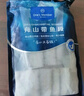 1號(hào)會(huì)員店冷凍舟山實(shí)心帶魚(yú)段(400g*3袋) 1.2kg 無(wú)內(nèi)臟 地理標(biāo)志 魚(yú)類(lèi)生鮮 曬單實(shí)拍圖