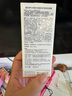 Mistine蜜絲婷小黃帽面部水感養(yǎng)膚防曬霜乳60ml防紫外線spf50+學(xué)生戶外 曬單實(shí)拍圖