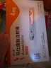 [信爾美]瑪仕度肽注射液 0.5ml:4mg*2支 1盒裝 瑪氏度肽官方官方正品醫生在線(xiàn)掛號問(wèn)診開(kāi)方 曬單實(shí)拍圖