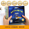 小小科學(xué)家 全套30冊 科普繪本 繪本3-6歲 數(shù)學(xué)啟蒙 自然科學(xué)? 宇宙天文 生命科學(xué) 環(huán)保教育  女孩男孩 兒童禮物 暑假作業(yè) 一升二暑假銜接 小升初暑假銜接 曬單實拍圖