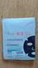 雅漾（Avene）【樊振東推薦】祛痘舒緩面膜25片 小黑膜油敏肌0酸控油修護祛痘紅 曬單實(shí)拍圖