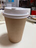 云蕾一次性咖啡杯紙杯加厚奶茶杯外賣(mài)打包帶蓋家商用防燙杯280ML*16套 曬單實(shí)拍圖