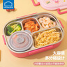 樂扣樂扣316不銹鋼保溫飯盒小學(xué)生兒童便當(dāng)分格餐盒套裝1500ML粉色帶餐包 曬單實(shí)拍圖