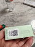 帕達諾嬰兒紫草膏蚊子蚊蟲(chóng)叮咬解癢膏寶寶專(zhuān)用紅屁股跳蚤咬舒緩膏 一只裝 曬單實(shí)拍圖