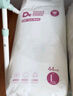 爸爸的選擇Daddy'sChoice鉆石裝拉拉褲L44片(9-14kg)大號 曬單實拍圖