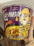 康師傅 方便面 經(jīng)典老壇酸菜牛肉五連包117g*5 泡面袋裝速食 方便食品 曬單實(shí)拍圖