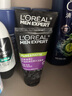 歐萊雅（LOREAL） 男士洗面奶補(bǔ)水保濕控油碳爽磨砂抗黑頭冰感深層凈化潔面膏乳 抗黑頭潔面膏100ml+50ml 曬單實拍圖