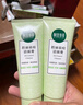 相宜本草 控油祛痘潔面膏100g護膚品洗面奶（新老版本隨機發(fā)） 曬單實拍圖
