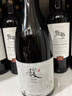 博納佰馥寧夏賀蘭山東麓產(chǎn)區(qū) 赤霞珠干紅葡萄酒750ml中國紅酒送禮七夕禮物 馥赤霞珠干紅2022年 曬單實(shí)拍圖