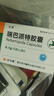 [圣華曦]瑞巴派特膠囊 0.1g*24粒 5盒裝 曬單實(shí)拍圖