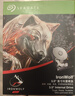 希捷（SEAGATE）NAS硬盤 16TB 256MB 機械硬盤 CMR垂直 靜音低耗 數(shù)據(jù)恢復服務 3.5英寸 希捷酷狼 ST16000VN001 曬單實拍圖