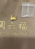 周六福 黃金999元寶金條小金豆愛(ài)心賞金玩咖投資金系列 計價(jià) 千紙鶴 - 1g 曬單實(shí)拍圖