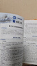 【當(dāng)天發(fā)貨】2025秋中學(xué)教材全解初中八年級(jí)上冊(cè)語(yǔ)文數(shù)學(xué)英語(yǔ)物理生物地理歷史政治人教版北師版外研版 語(yǔ)文 人教版 曬單實(shí)拍圖