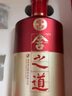 舍得 舍之道 濃香型白酒 50度 500ml*2瓶 禮盒裝 中秋節(jié)送禮禮物 曬單實(shí)拍圖