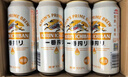 麒麟（Kirin）一番榨黃啤酒330ml*24聽 整箱裝 中秋節(jié)送禮 曬單實拍圖