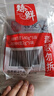 臻鮮 燒烤食材烤苕皮商用140g*5袋含蘸料火鍋寬粉紅薯粉絲四川特產(chǎn) 曬單實(shí)拍圖