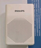 飛利浦（PHILIPS）SBM230 小蜜蜂擴音器教師專(zhuān)用無(wú)線(xiàn)喇叭腰掛麥克風(fēng)導游便攜插卡音箱喊話(huà)器戶(hù)外講課 教師節禮物 白 曬單實(shí)拍圖