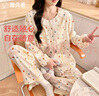 施貝柔云朵棉月子服哺乳裝睡衣孕產(chǎn)婦家居服四季款套裝 帶胸墊 L 曬單實(shí)拍圖