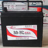 駱駝(CAMEL)汽車(chē)電瓶蓄電池6-QW-36(2S) 12V 以舊換新 上門(mén)安裝 曬單實(shí)拍圖