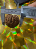 盛泰芯（SYNTEK）數(shù)顯游標卡尺高精度小型電子文玩卡尺珠寶手鐲珍珠翡翠家用深度尺 曬單實拍圖