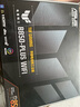 華碩（ASUS）TUF GAMING B850-PLUS WIFI重炮手電競主板 支持 CPU 9800X3D/9950X (AMD B850/socket AM5) 【重炮手】B850-PLUS W 曬單實拍圖