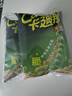 卡迪那（cadina）豌豆脆 原味52g*2袋 休閑零食 膨化食品 曬單實拍圖