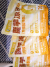 白象 方便面 魔芋涼皮即食代餐飽腹健身 0脂低卡236.5g*3袋 米皮面皮 曬單實(shí)拍圖
