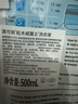 威露士清可新洗衣液松木香4斤組合裝（瓶1L+袋裝500ml*2）除菌除螨留香 曬單實(shí)拍圖