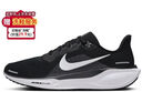 耐克NIKE跑步鞋男子減震飛馬41 PEGASUS 41運動鞋F(xiàn)D2722-002黑白42 曬單實拍圖