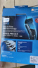 飛利浦（PHILIPS）電動(dòng)理發(fā)器剃頭電推子 HC5690 家用成人兒童嬰兒電推剪 充電插電兩用 27檔可調節 配3款修剪梳 曬單實(shí)拍圖