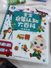 寶寶巴士升級(jí)版點(diǎn)讀筆G4wifi筆 赳赳jojo幼兒早教機(jī)啟蒙兒童玩具生日禮物 【入園準(zhǔn)備】升級(jí) G4 wifi點(diǎn)讀筆 曬單實(shí)拍圖